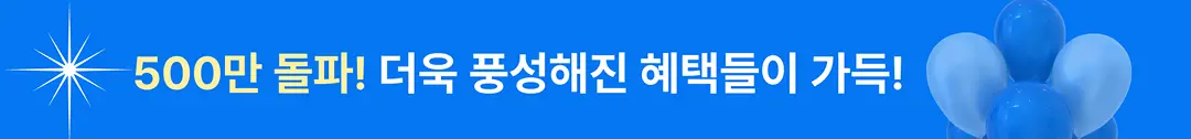 band-banner