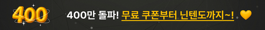 band-banner